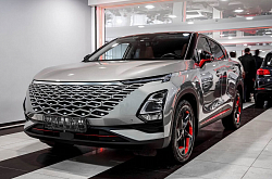 Omoda C5